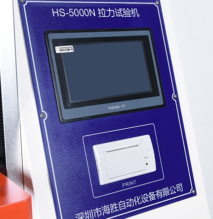 拉力試驗機